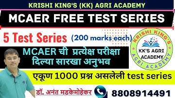 MCAER PG CET 2023 TEST SERIES (FREE OF COST)