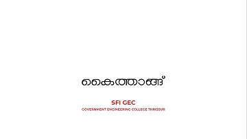 KTU S1,S2 BASICS OF ELECTRICAL AND ELECTRONICS MODULE-3