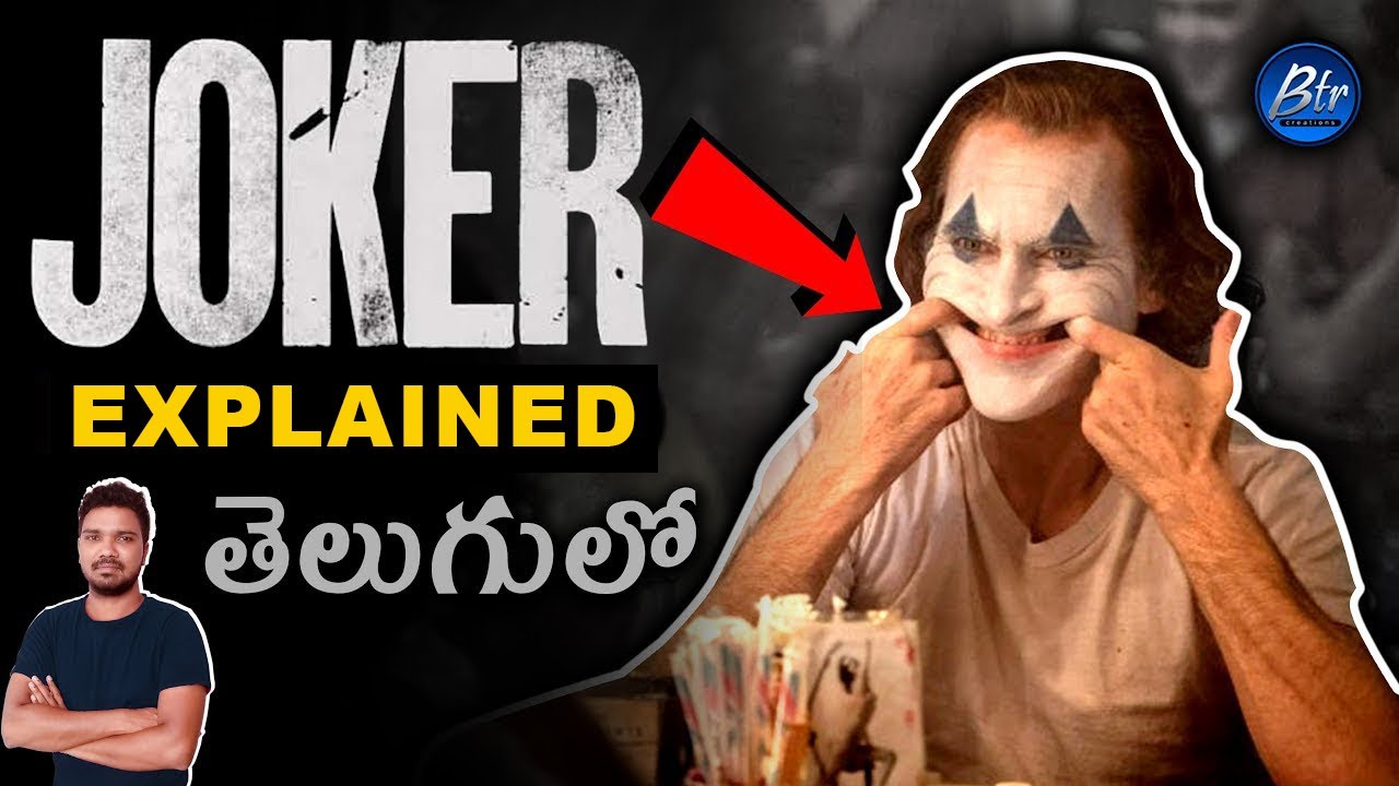 joker movie review in telugu