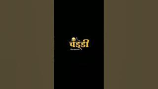 chaddi ka rang he blue full comedy call recrding 😂😂😂 #algrow #funny #subscribe #view #growth