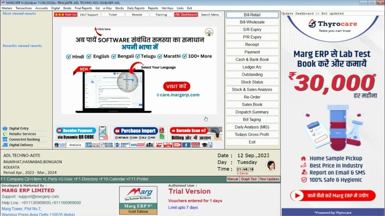 Marg day 1 class marg erp9 inventory and accounting software how to