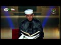 استمع للقارئ باديس عبد النور من برنامج تاج القرآن الكريم استمع للقارئ باديس عبد النور من برنامج تاج القرآن الكريم