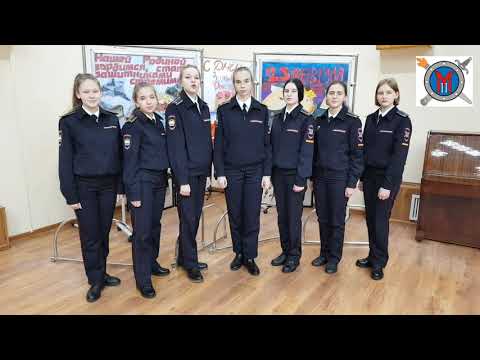 Поздравление от обучающихся 1-го курса с Днем защитника Отечества