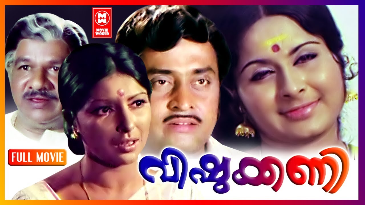 Vishukkani Malayalam Full Movie  Prem Nazir  MG Soman  Sharada  Evergreen Malayalam Movies