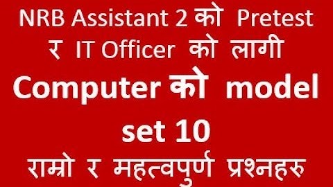 Computer model set 10 for NRB Assistant 2 pretest and IT officer
