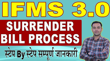 Surrender bill on IFMS 3.0 | IFMS par surrender bill kaise bnayae | surrender bill 2024-25