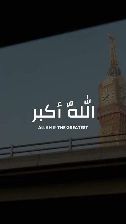 Allahu Akbar Allahu Akbar La Ilaha Illallah Allahu Akbar, Allahu Akbar La ilaha ill Allah | Takbeer | Hajj 2020