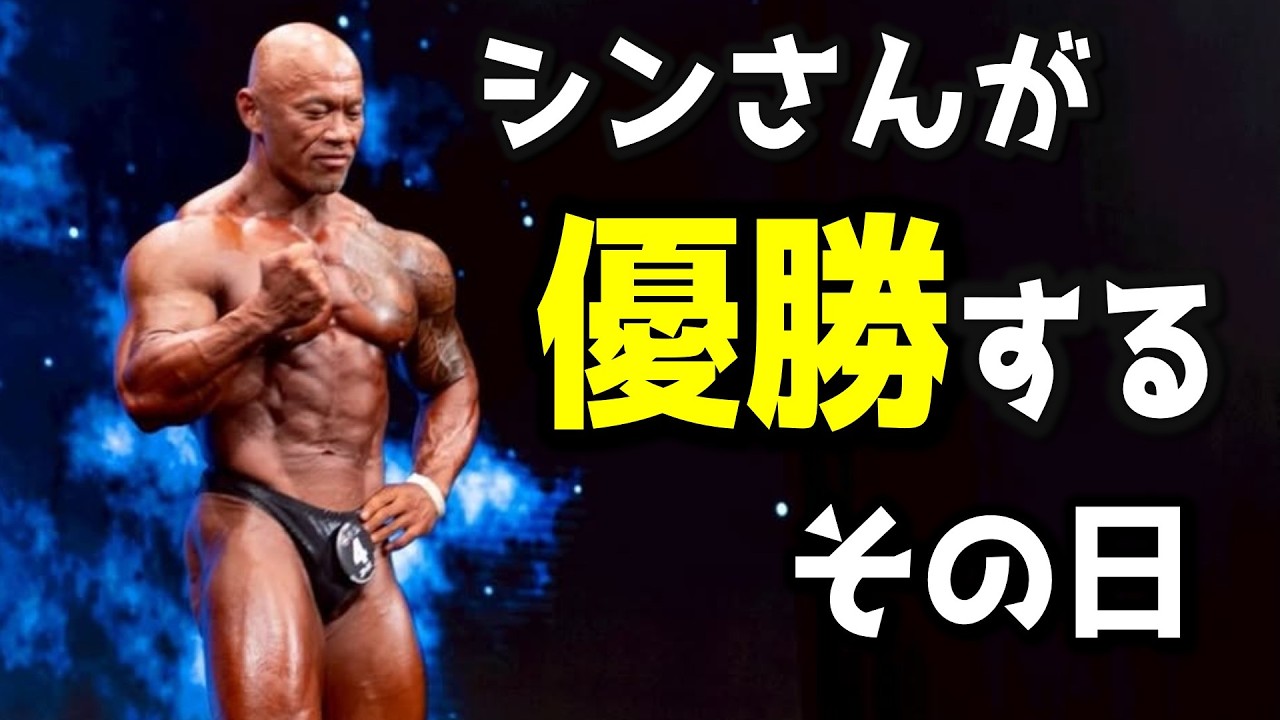 東京プロから見違える進化!?日本人念願のプロ初優勝へ 掴み取れるか 児玉シン選手