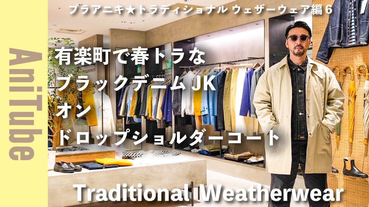 新作入荷SALE MACKINTOSH PHILOSOPHY - Traditional Weatherwear ドロップスリーブ ワンピース