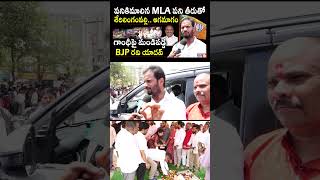 పనికిమాలిన MLA పని తీరుతో శేరిలింగంపల్లి.. ఆగమాగం | గాంధీపై మండిపడ్డ BJP Ravi Kumar Yadav | NEWS16
