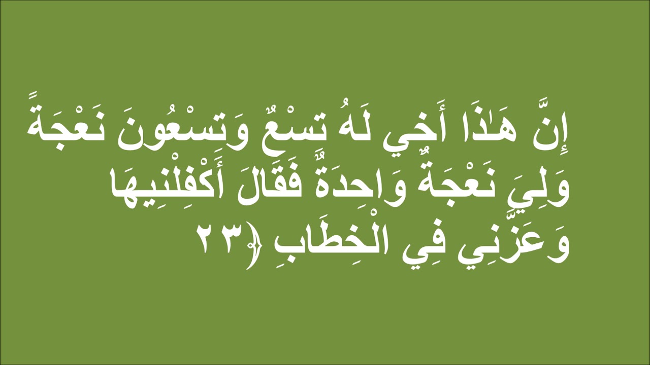 Casharkii 184, Tafsiirka  Alsaat 21 ilaa 51, Sh. Cumar Faaruuq (AUN)