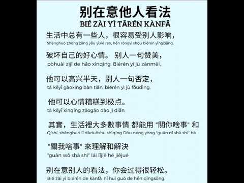 每天堅持10分鐘練習新的詞網🤓