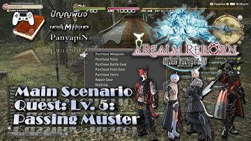 Main Scenario Quest: Patch 2.0 Act 3: Passing Muster | Final Fantasy XIV