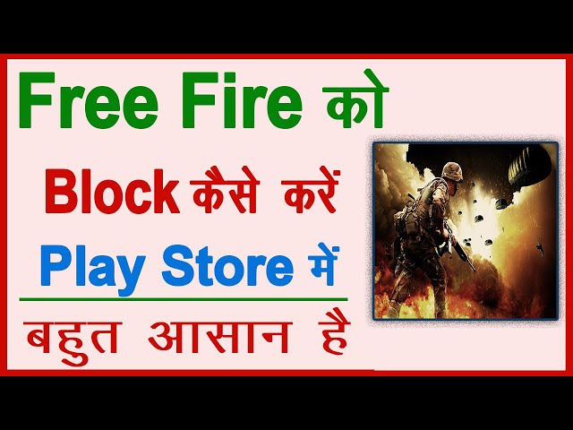 Free Fire Ko Play Store Se Block Kaise Kare 