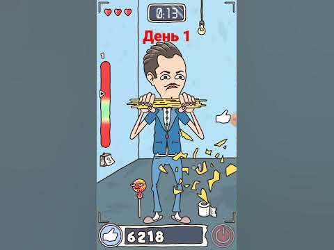 ИГРА про спагетті - YouTube