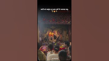 Chamunda Maa 4k Full Screen Status || #Chamunda #Maa #Status || Chamunda Maa #navratri  #Short 2024