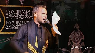 بندرية ملا حسين باهض الحلفي ,, يمه حسين ,, احمد الهلباوي