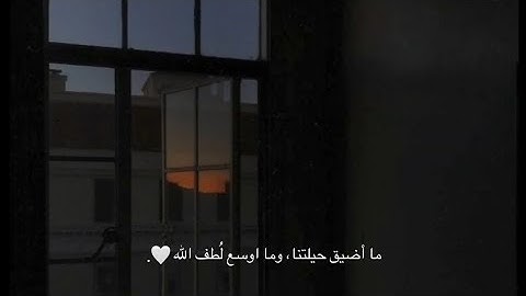قران كريم | سورة مريم | القارئ عبدالرحمن مسعد | تلاوة خاشعة😌❤️ | حالات واتس اب قران