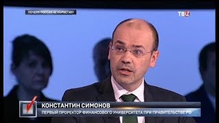 Почему Россия не Норвегия? Право голоса Почему Россия не Норвегия? Право голоса