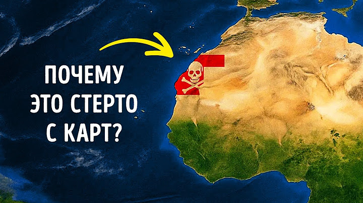 Земля хранит секреты, которые начинают раскрываться