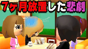 あやかとともこの暄華 トモコレ新生活 Mp3