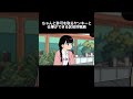 (アニメコント)ちゃんと許可を取るヤンキーと仕事ができる区役所職員