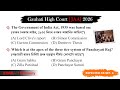 Gauhati High Court JAA Exam 2026 | Expected GK Set - 3 | with Important Points ❤️