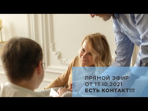Как разговаривать с ребенком, чтобы он нас слышал?