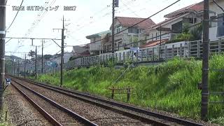 東急田園都市線8500系8633編成DT23つくし野駅渋谷方面CX480