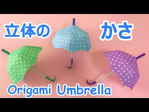 季節の折り紙 壁画 簡単工作 介護のレクリエーション デイサービス