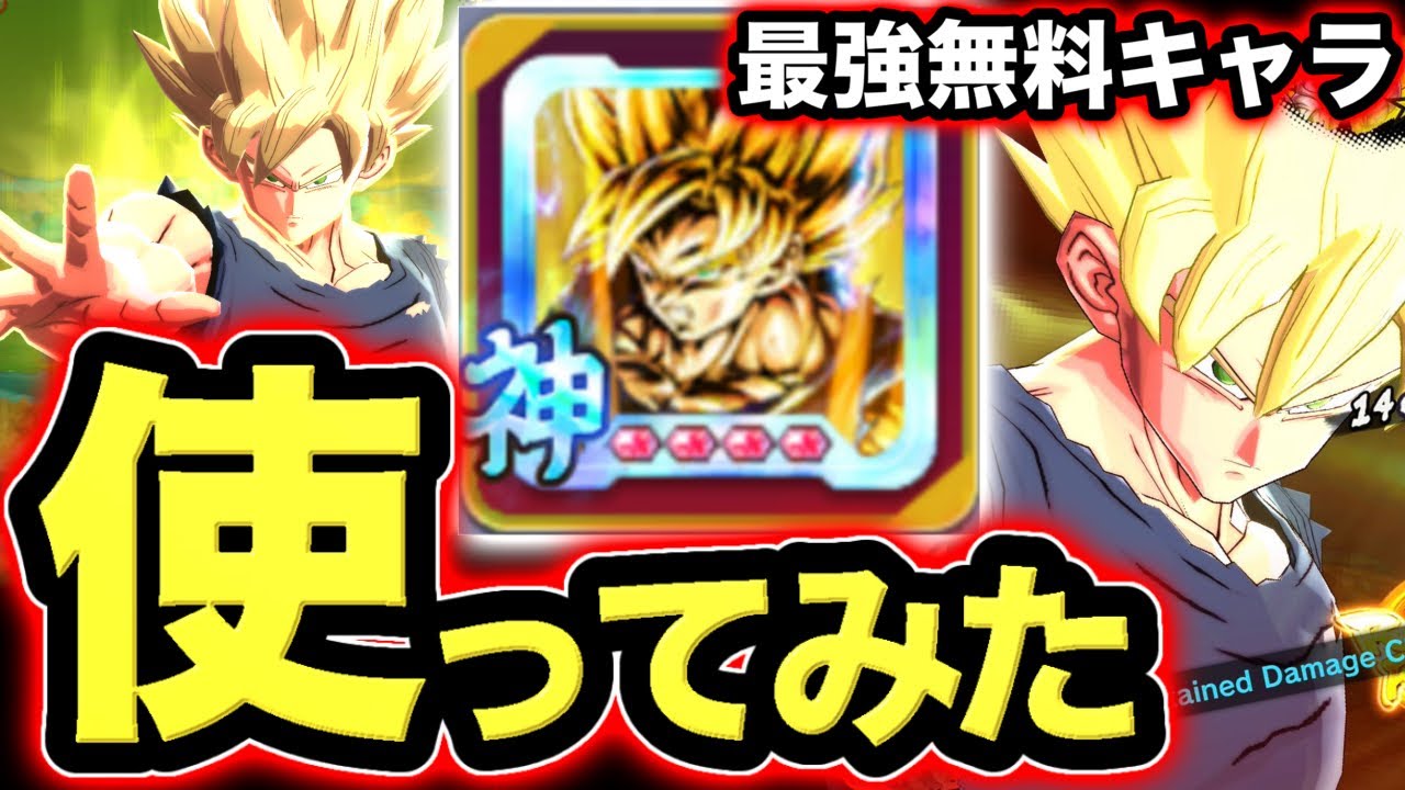 【バグ火力】遂にプラチナフラグが来た初代UL悟空を使ってみた【ドラゴンボールレジェンズ】【DRAGONBALL LEGENDS】【ゲーム実況】【レジェンズフェスティバル】