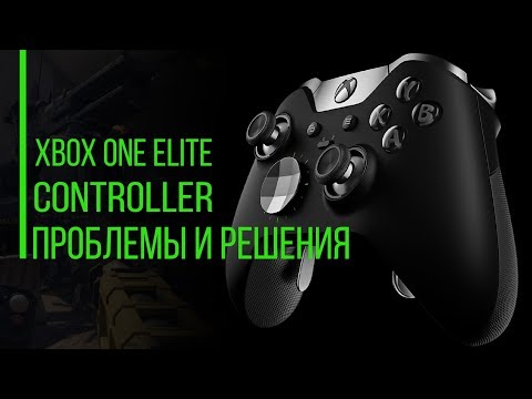 Video: 129 Xbox One Elite Bezvadu Kontrolieris Gandrīz Par Pusi No Cenas Amazon