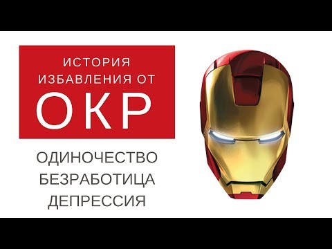 Вопрос: Как общаться с людьми негативного склада?