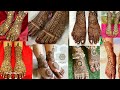 दुल्हन के लिऐ आसान मेहंदी डिजाइन||Wedding  Special feet Mehndi Design||New Mehndi Design&#39;s for leg