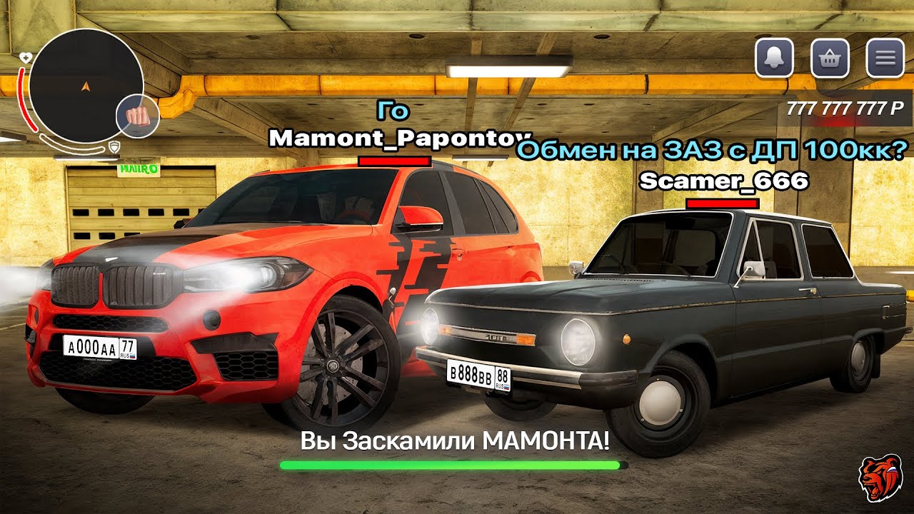 СКАМЛЮ АВТОРЫНОК 24 ЧАСА на БЛЕК РАША #2 СКАМЛЮ ТРЕМЯ ЖЕСТОКИМИ СПОСОБАМИ РАЗВОДА! в BLACK RUSSIA
