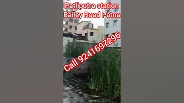 #पाटलिपुत्र स्टेशन के पास जमीन/Plot in Patna/plot in Patliputra station/house for sale #patna #plots