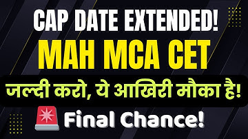 📢 MAH MCA CET 2025 CAP Registration Date Extended! New Last Date: 13 July | Don’t Miss It!