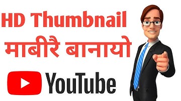 Thumbnail Kwo mabwrwi Banayw Bodo||YouTube thumbnail kaise lagaye Bodo