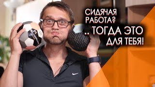 Упражнение для тех, кто ведет сидячий образ жизни - мужское здоровье