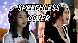Speechless Cover By @ShaniaYan & @JFlaMusic #speechless #cover #song #song #singing #duet