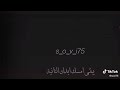 تامر حسني الثقة بالناس غلطة الثقة بنفسك نجاح تامر حسني الثقة بالناس غلطة الثقة بنفسك نجاح