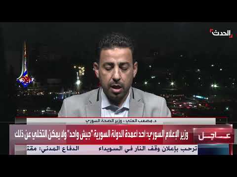 حصيلة ضحايا وجرحى الاشتباكات في درعا والسويداء ودمشق وإدلب