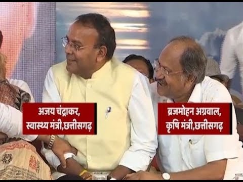 Chhattisgarh: Ministers LAUGH during tribute to Atal Bihari Vajpayee
