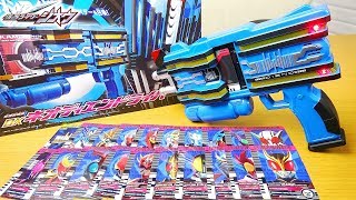 変身装填銃DXネオディエンドライバー【仮面ライダージオウ】NEODIENDRIVER