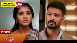 Singappenne - Promo | 18 May 2026 | Tamil Serial | Sun TV