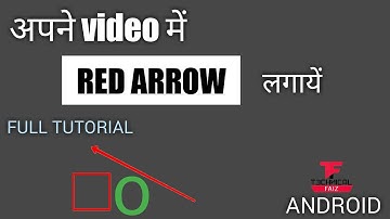 How to make arrow video with android ! Full tutorial Hindi / Urdu