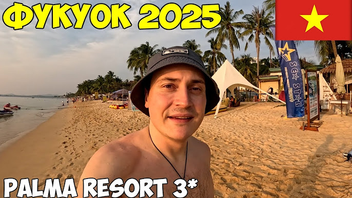 Вьетнам және секс