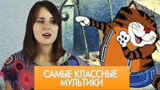 ЛУЧШИЕ МУЛЬТФИЛЬМЫ для самых маленьких ДЕТЕЙ+ КОНКУРС