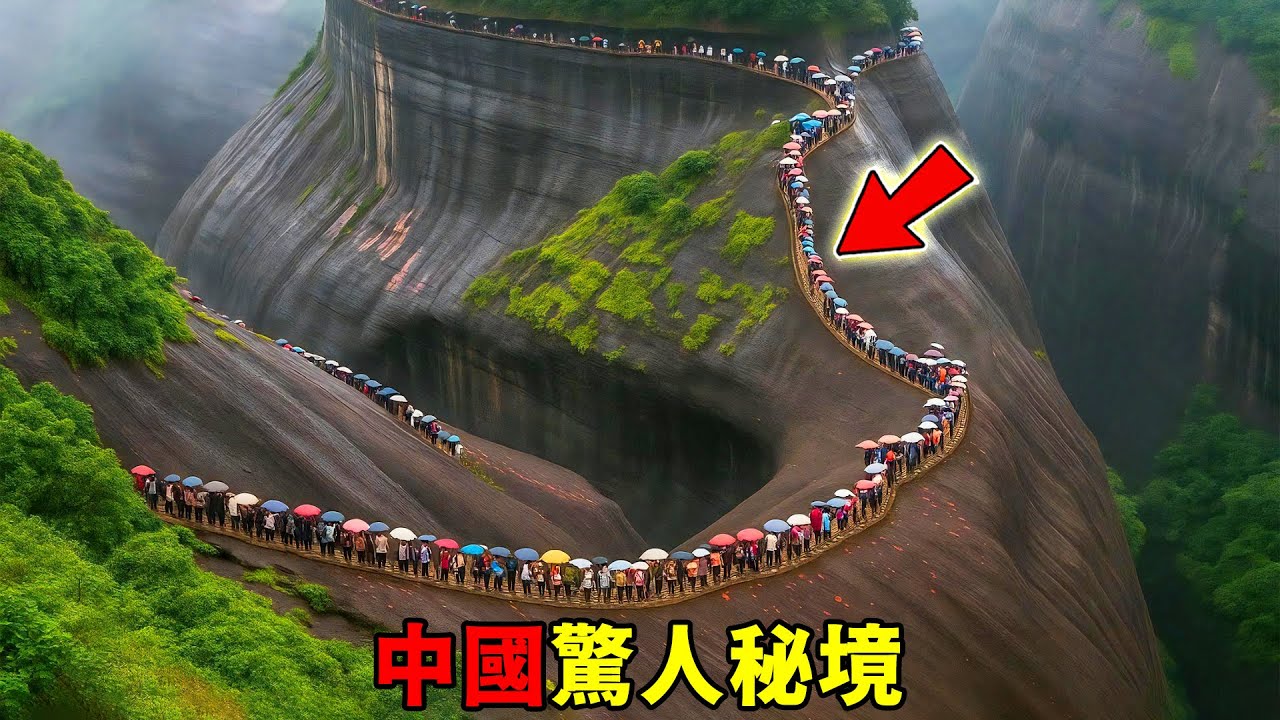 中國最逆天的十大奇觀！華山只能排第十，第一名美到像外星，讓好萊塢名導親自抄作業，震驚全球科幻圈！