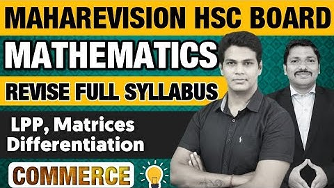 Differentiation LPP Matrices | MAHAREVISION Commerce Batch HSC Mithilesh sir @MyDineshSir